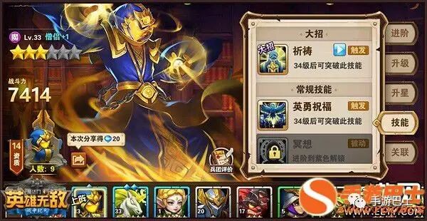 英雄无敌5秘籍_流星蝴蝶剑无敌秘籍_圣安地列斯秘籍车无敌秘籍