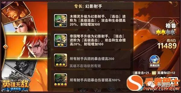 英雄无敌5秘籍_流星蝴蝶剑无敌秘籍_圣安地列斯秘籍车无敌秘籍