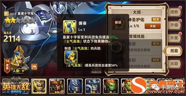 圣安地列斯秘籍车无敌秘籍_流星蝴蝶剑无敌秘籍_英雄无敌5秘籍