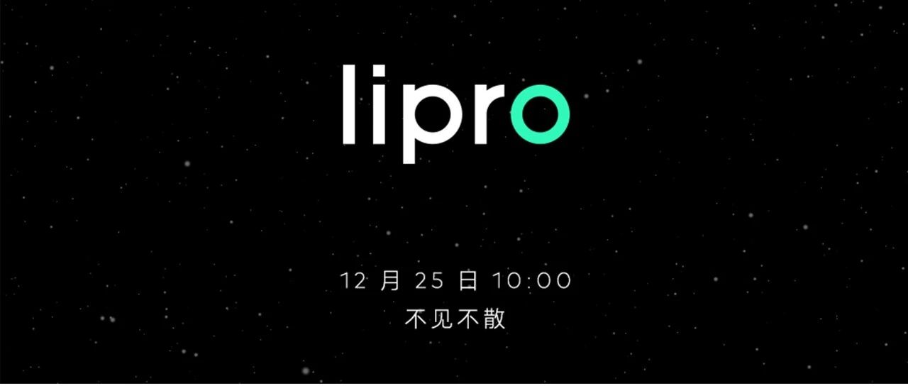  Lipro  10:00ɢ