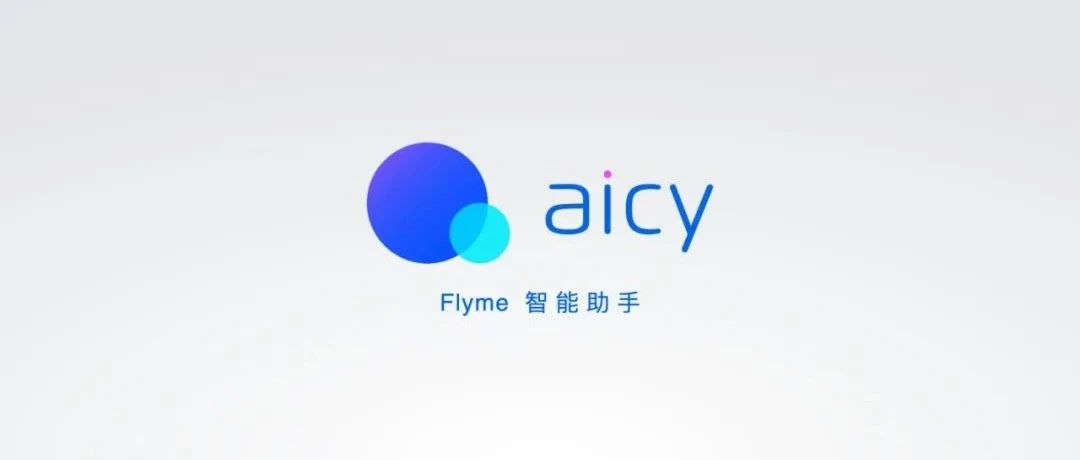  Flyme 9 ϣAicy ѧЩ±죿