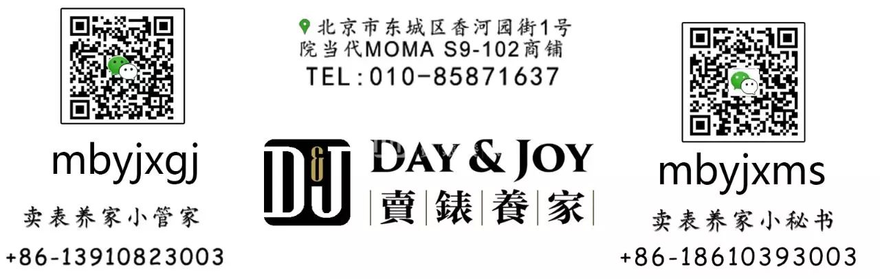 手表买正品还是高仿好