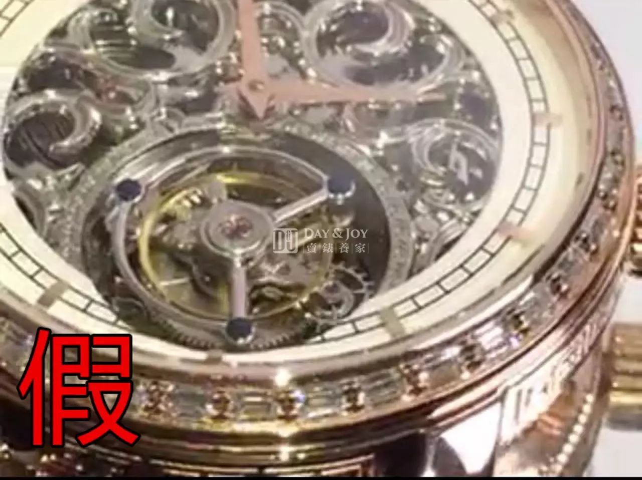手表买正品还是高仿好