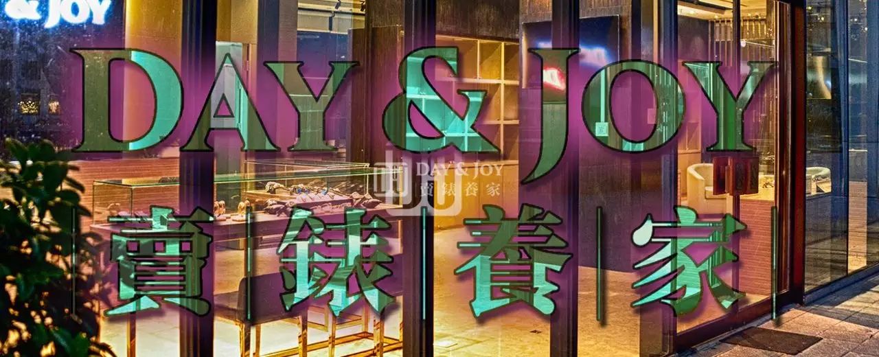 手表买正品还是高仿好
