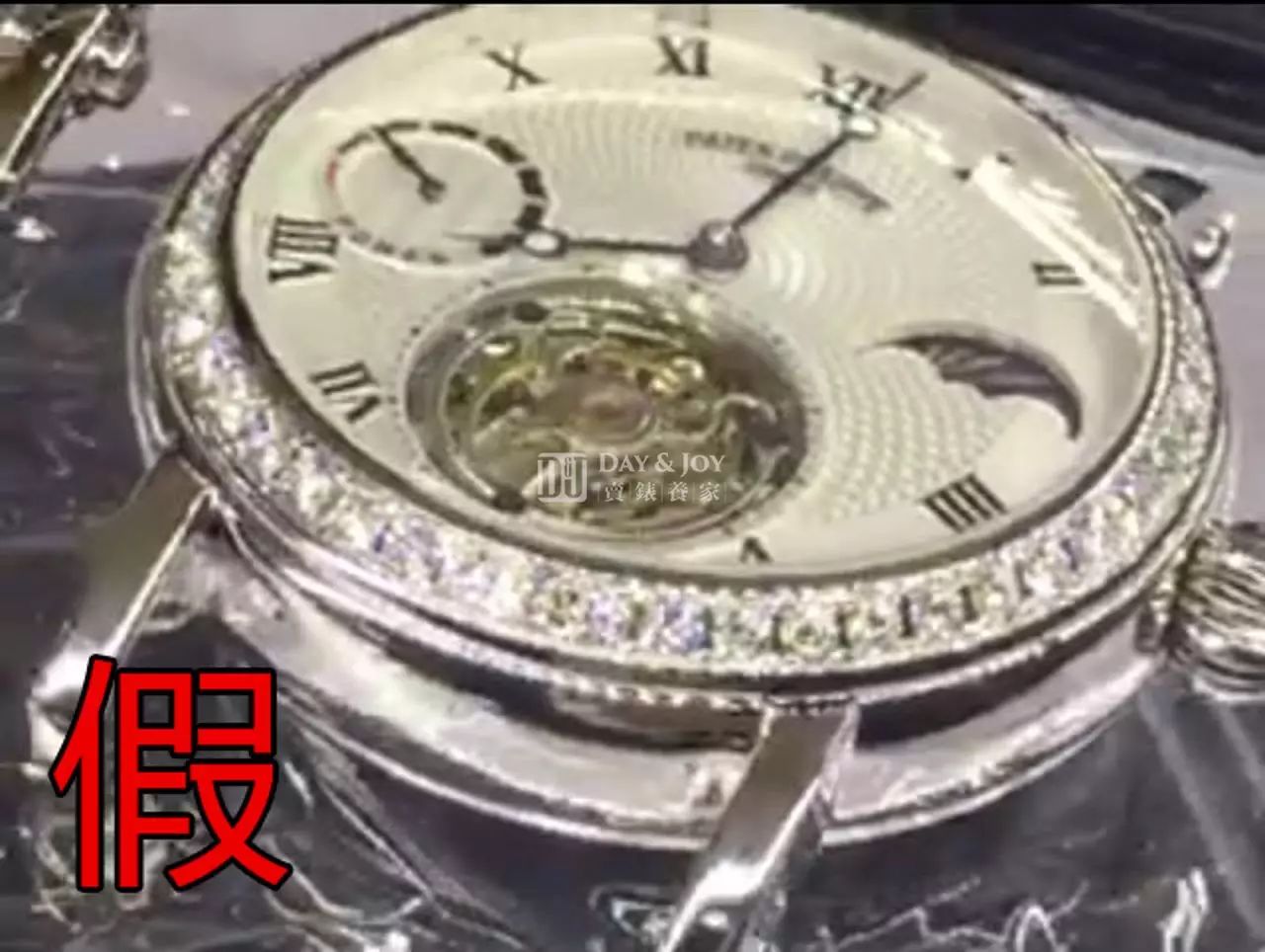 手表买正品还是高仿好