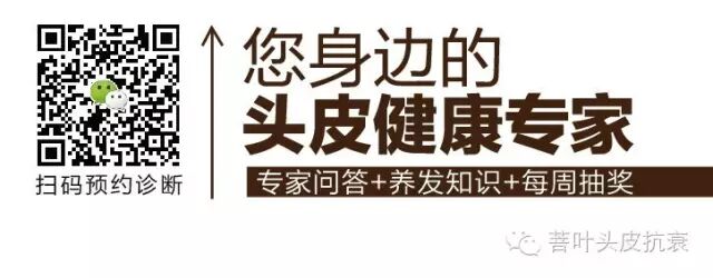 男性脱发多是由哪些坏习惯引起的？
