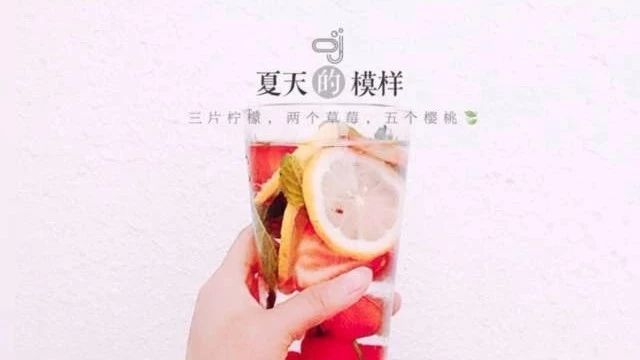 师大之声 | 夏日香气 The Fragrance of Summer