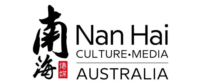 %name 光影间展现华人魅力，2017华时代全球短片节悉尼巡展即将在澳举办