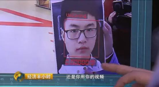 人脸识别:“刷脸取款”让所有人享受AI红利 图片