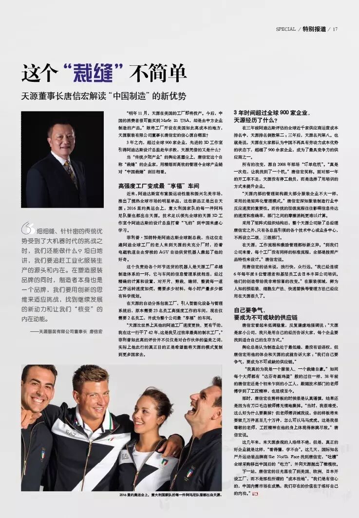 日本百年品牌renown,澳大利亚最大棉花生产基地库比棉场(cubbie