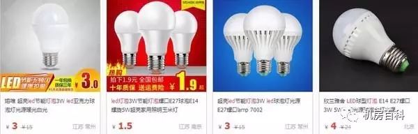 节能灯和led灯的区别_节能灯和led灯_节能灯和led灯哪个更节能
