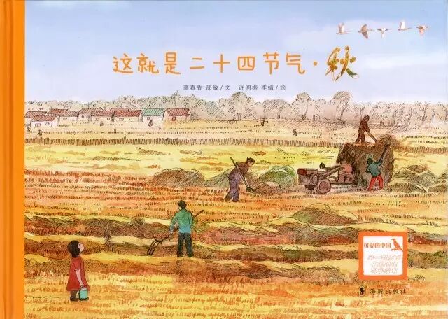 2017-9-16 14-49-32_0004.jpg