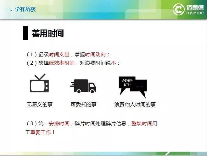 2017年誠立第一屆讀書會(huì)拉開帷幕