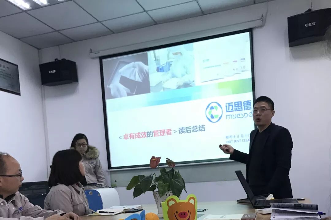 2017年誠立第一屆讀書會(huì)拉開帷幕