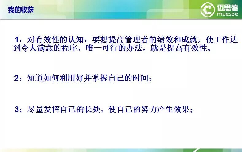 2017年誠立第一屆讀書會(huì)拉開帷幕