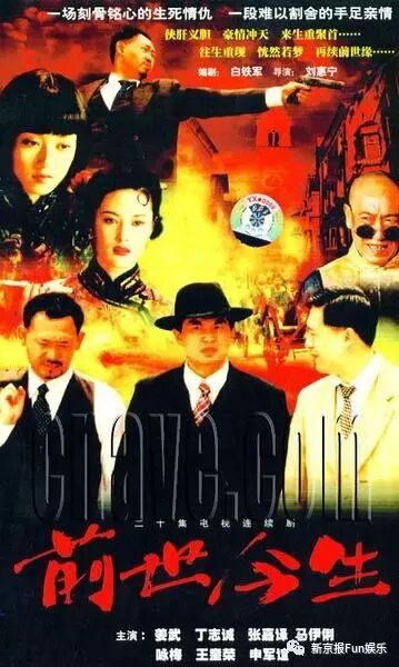 《白鹿原》剛演1集就停播 藝術(shù)總監(jiān)張嘉譯怎么說?