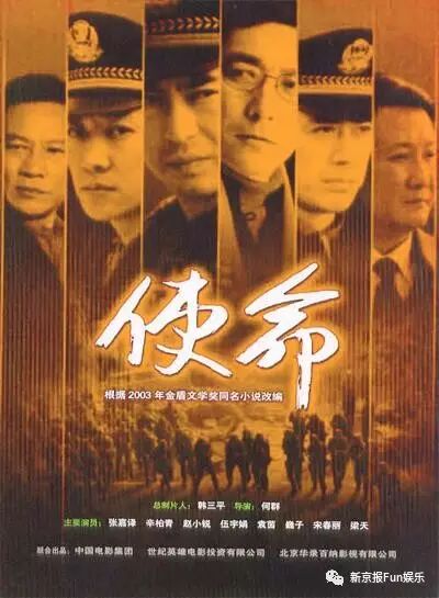 《白鹿原》剛演1集就停播 藝術(shù)總監(jiān)張嘉譯怎么說?