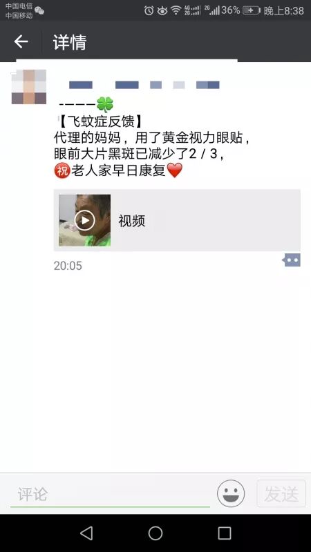 ΢��Ӫ���İ���ôд�����Ʒ������ȥ���ѣ�