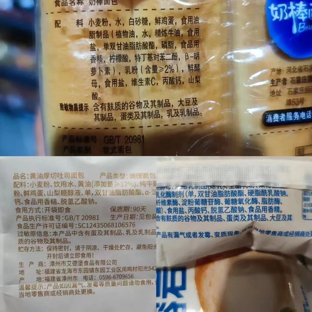 乐锦记品牌