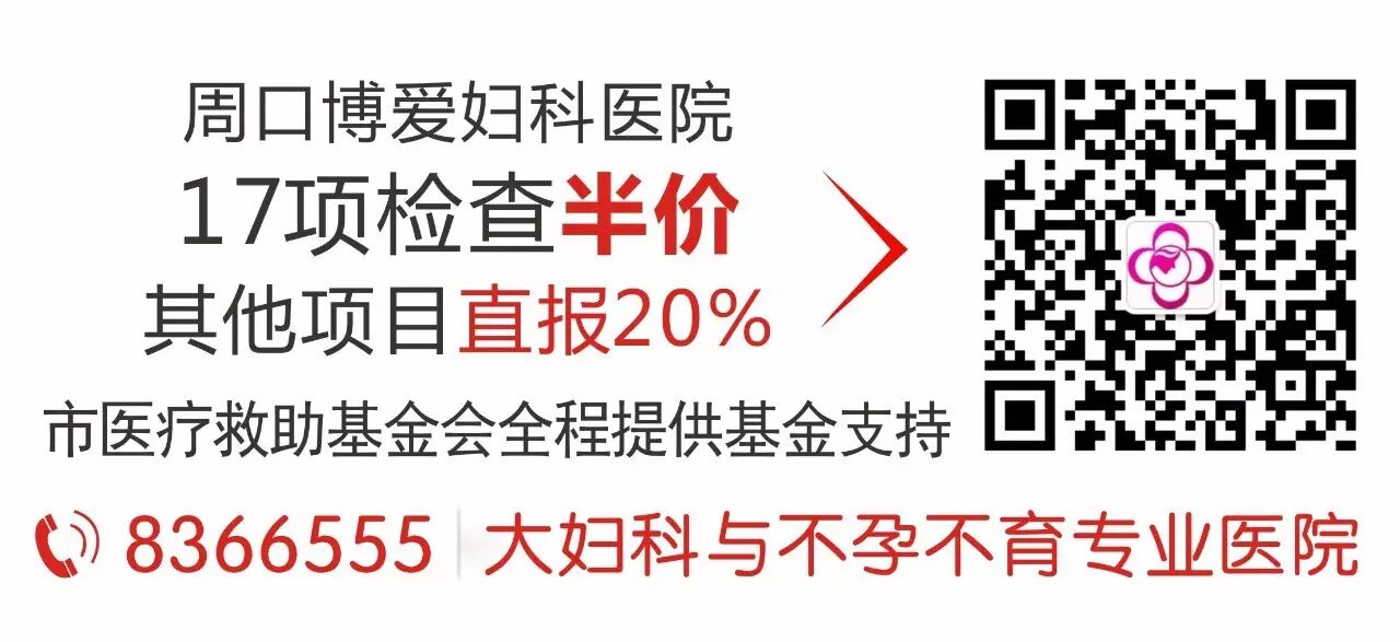 排除了这5大因素,助你备孕速速成功!