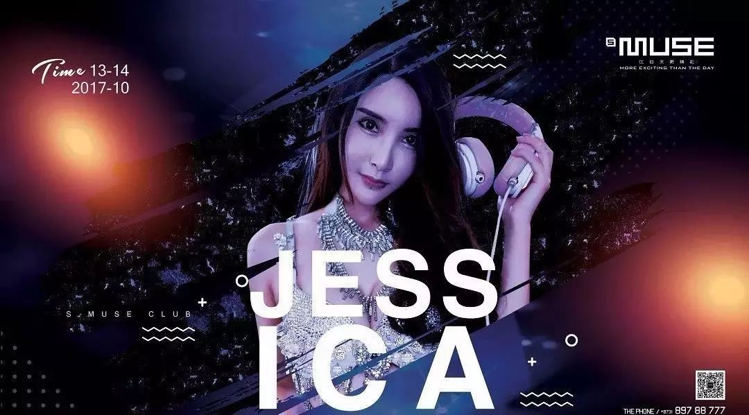 10/13-14 丨名模 DJ JESSICA,完美九头身段,热辣的现场感染,性感开噪!