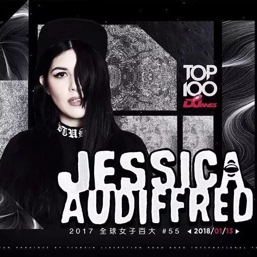 1月13日DJ 【Jessica Audifred】 女子百大之夜 Crazy hi live