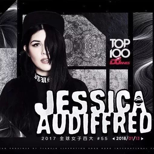 就在今晚 DJ 【Jessica Audifred】 女子百大之夜 Crazy hi live