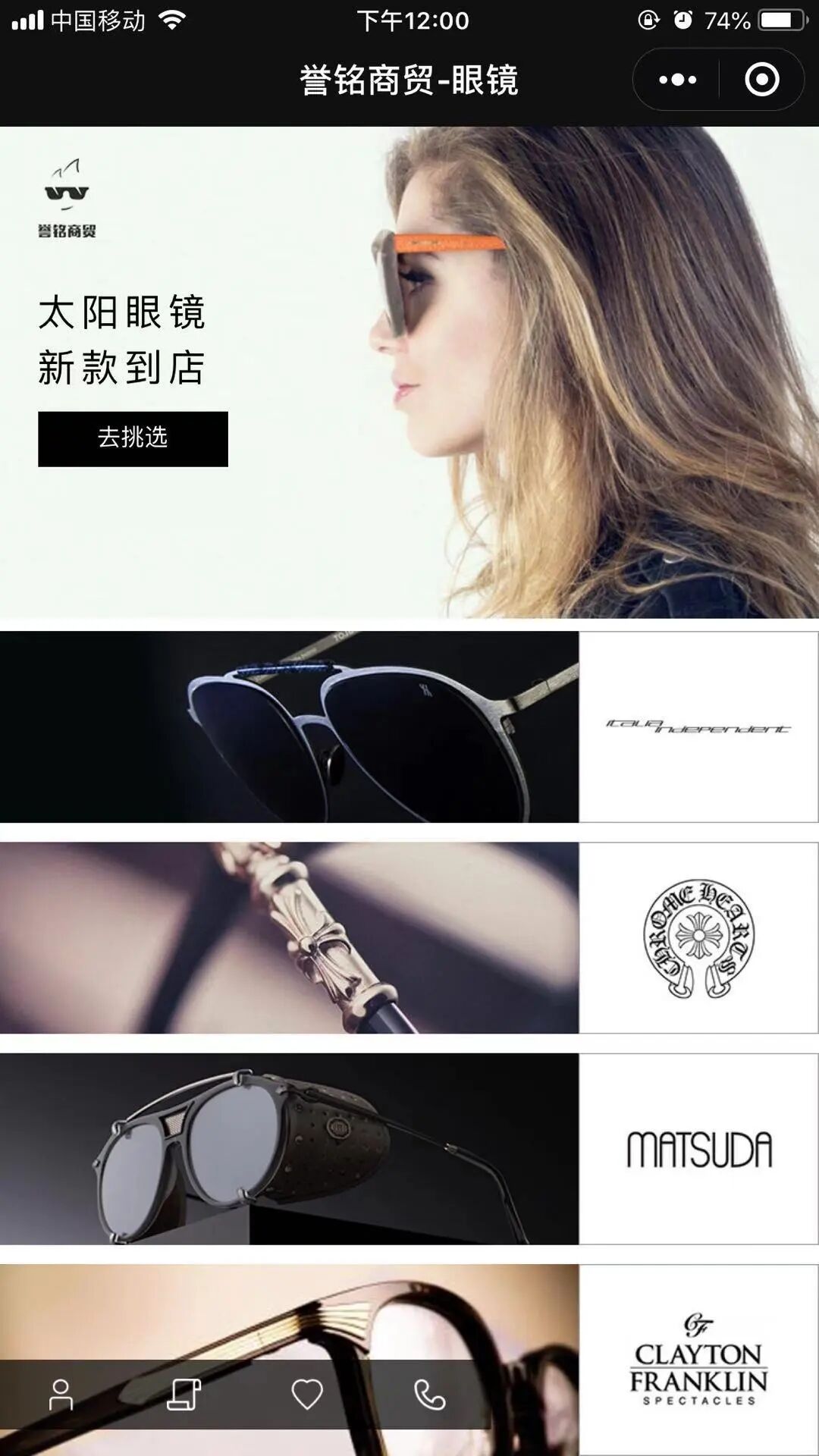 小程序商城定制开发