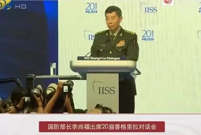 中国防长在香会演讲36分钟完整板