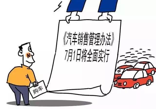 2017年大事记|谁最可能影响汽车圈未来格局？ 图3