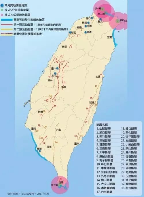 台湾核电厂分布图,粉红色圆圈为核灾20公里疏散范围.