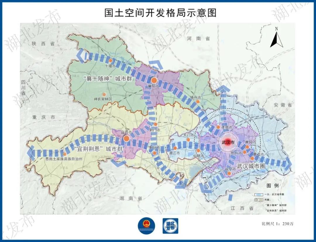 【政策解读】湖北省"十四五"规划来了!__湖北水利_-为新搜