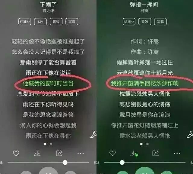 【广告篇】薛之谦和许嵩的歌,原来最好听的是文案!