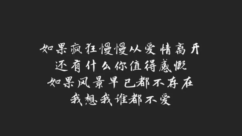 薛之谦的歌,三秒一张你能看出几张薛之谦的歌?