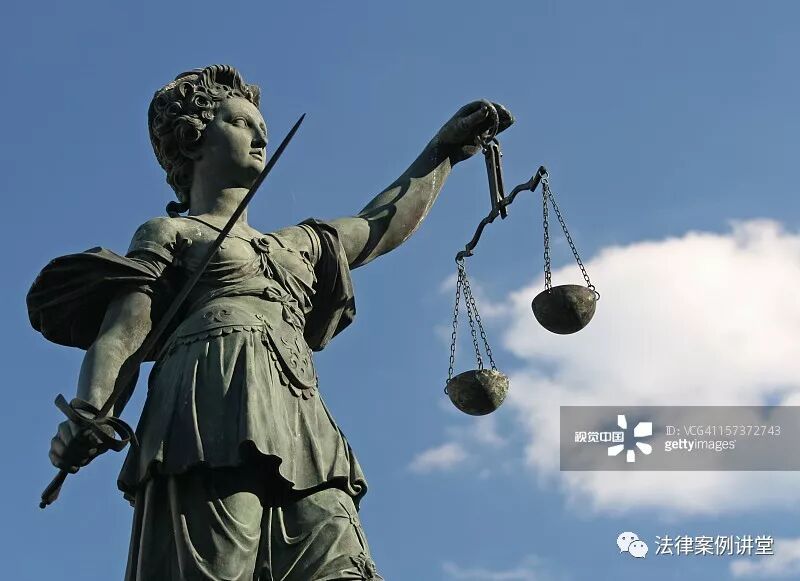 四,衡平论实践:公平责任一般条款的裁判规则