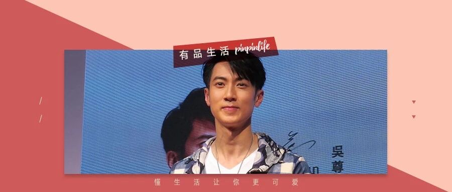 吴尊:再美的风景,都比不上回家的路
