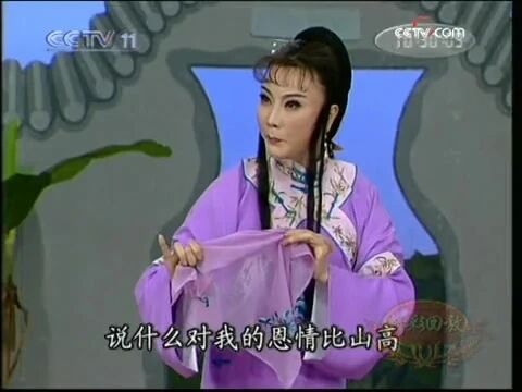 收录于合集⭐曾昭娟 花派评剧《半把剪刀》我金娥好比无舵舟