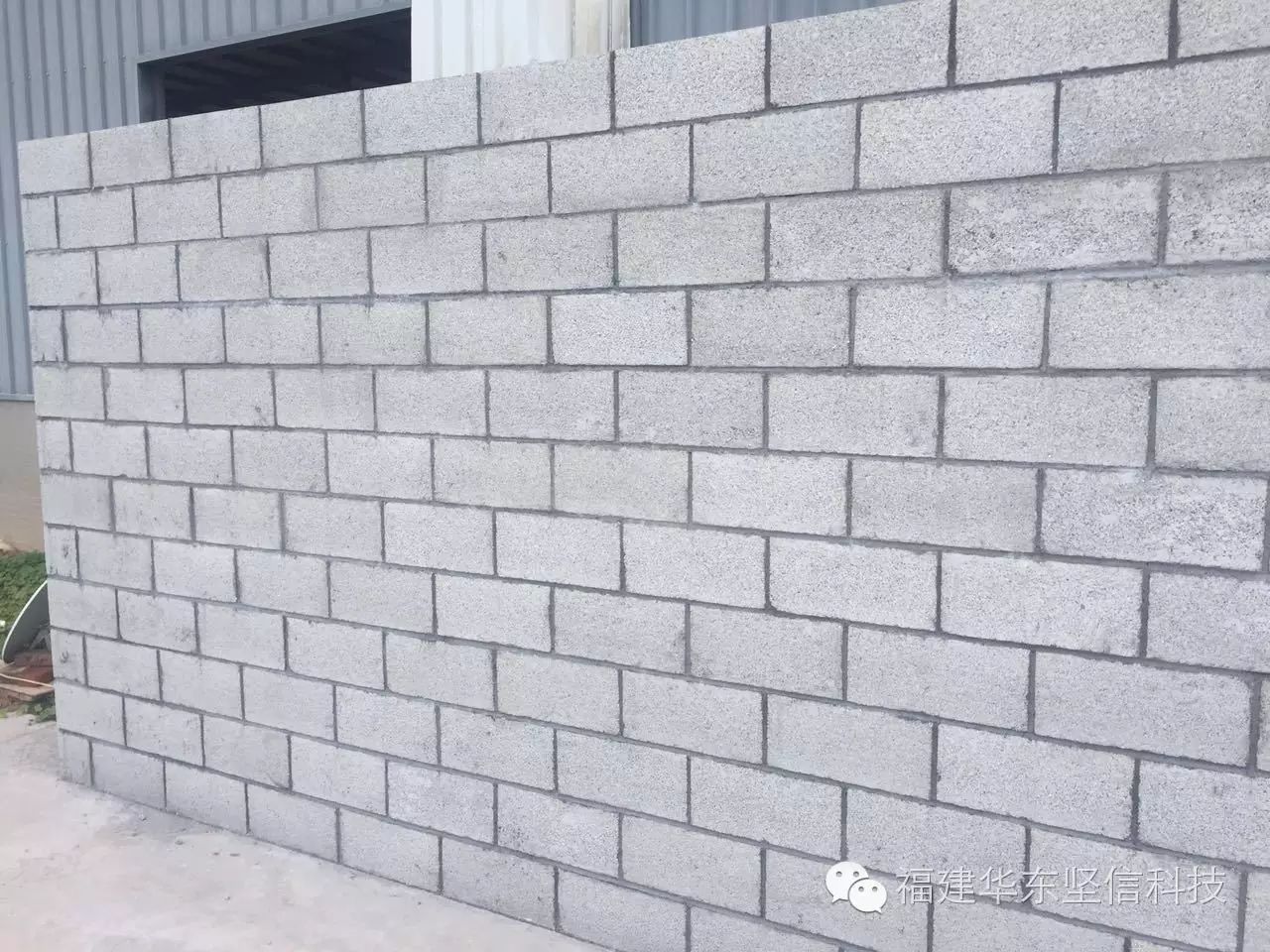 王者归来——聚苯颗粒轻集料混凝土砌块砖新型墙材项目推介