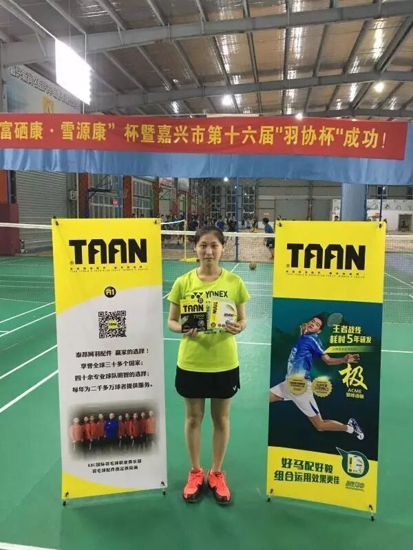 安得泰昂赛事百千场，大庇天下球友竞开颜