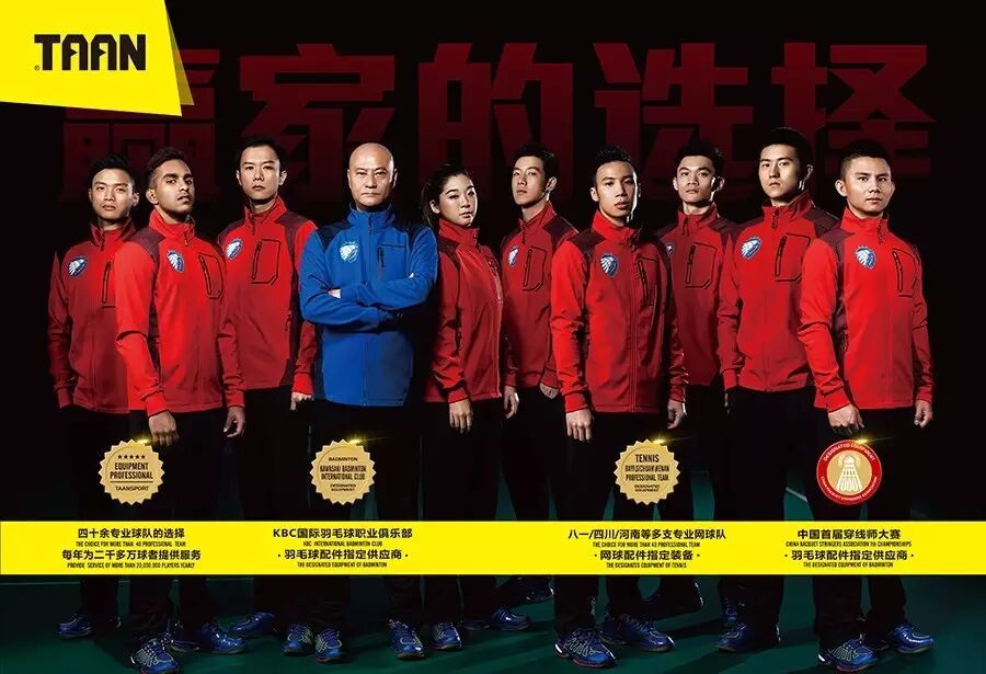 安得泰昂赛事百千场，大庇天下球友竞开颜