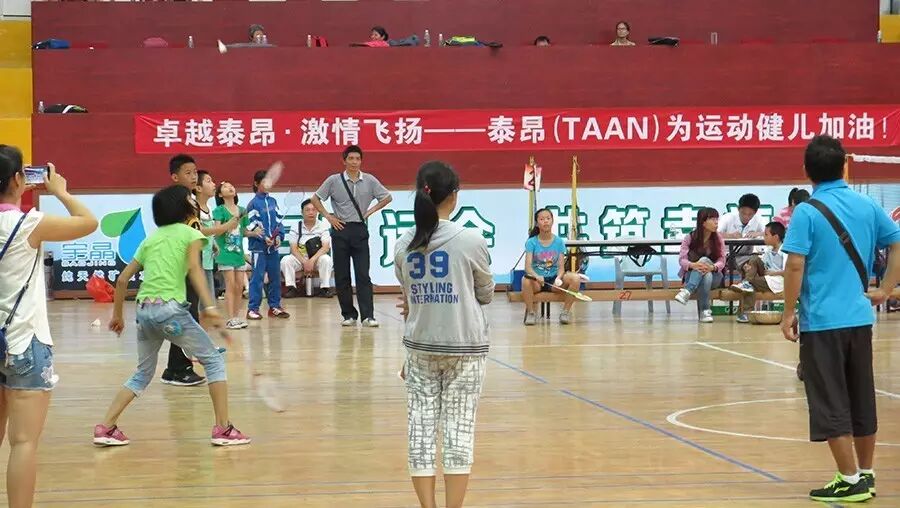 安得泰昂赛事百千场，大庇天下球友竞开颜