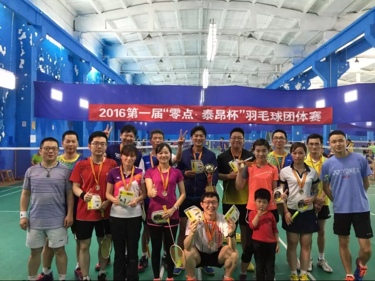 安得泰昂赛事百千场，大庇天下球友竞开颜