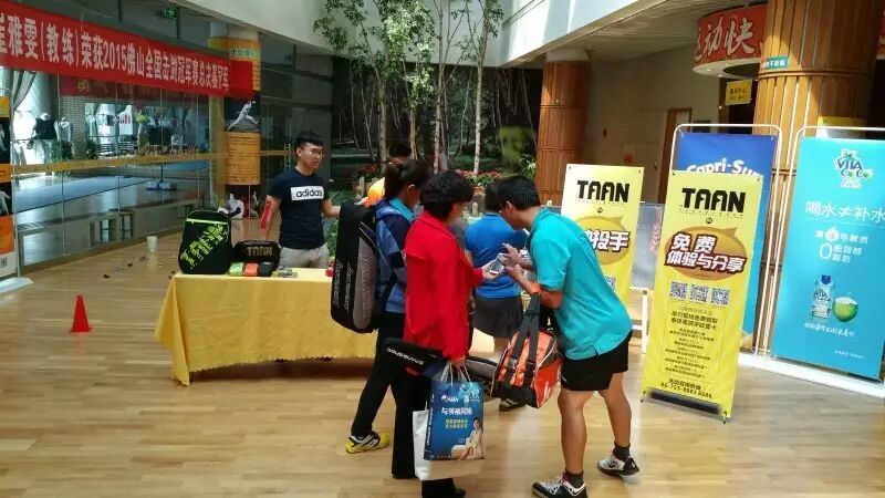 安得泰昂赛事百千场，大庇天下球友竞开颜