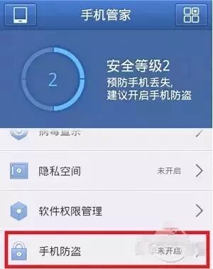 电脑设置qq手机电脑同时在线_电脑定位在哪里设置_电脑定位在哪里设置