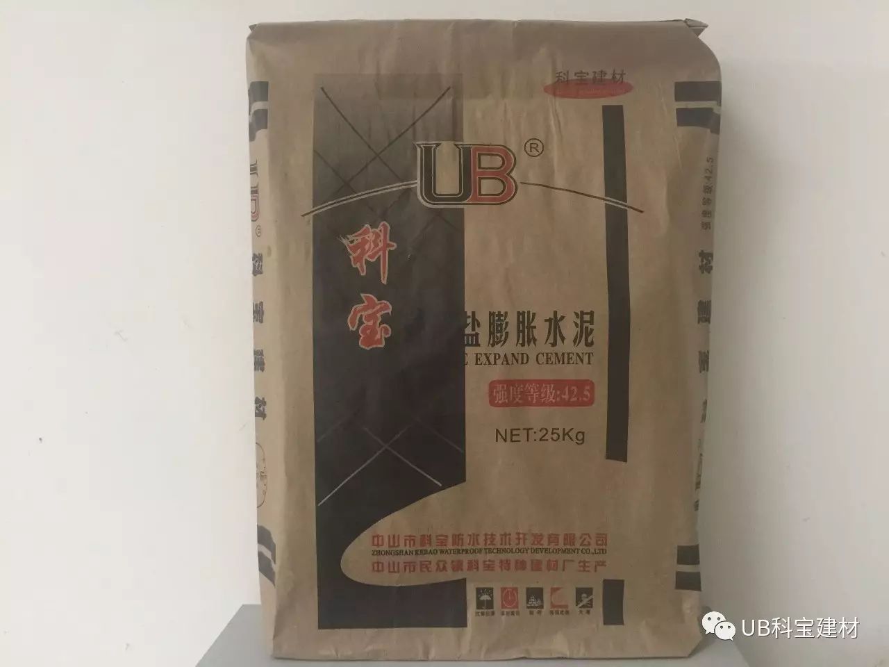 ub科宝--ub牌硅酸盐膨胀水泥(42.5强度等级)