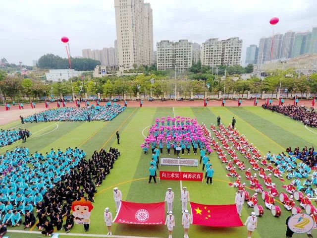 北京大学南宁附属实验学校第十二届体育节隆重开幕