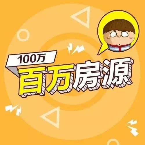 【100万房源】首付低至25.5万!白云万芳园35平电梯楼仅需85万