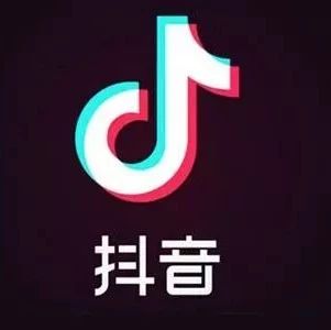 2018抖音上最火的十首中文歌曲,你都听过了吗?(末尾有福利哦!)