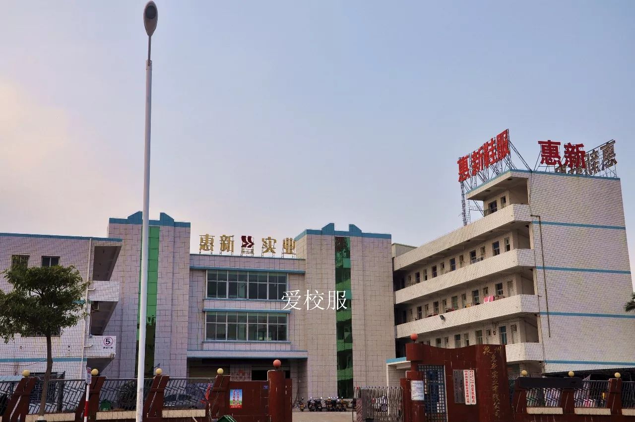 溪东开发区——惠安县校服产业的主要聚集地(全)