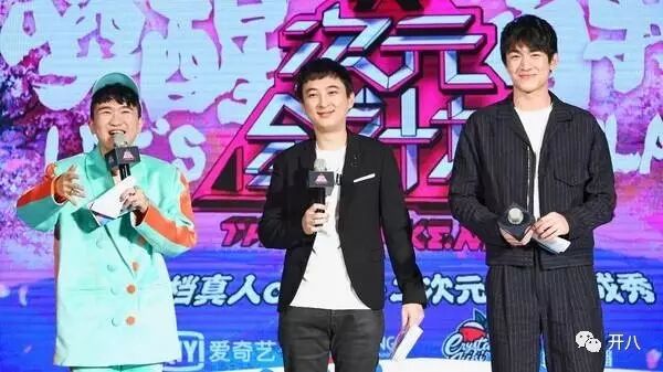 熊猫TV完成新一轮融资：乐视出局，杨颖投资了王思聪？